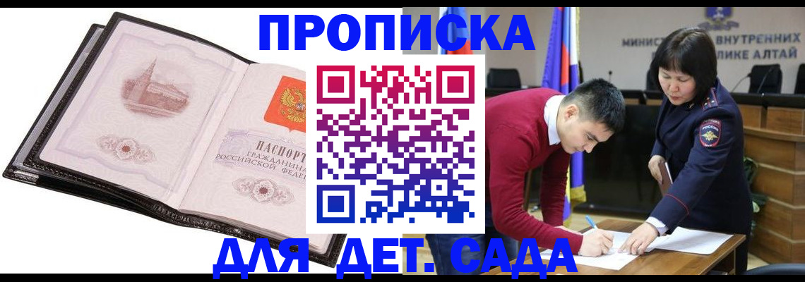 регистрация в Трубчевске